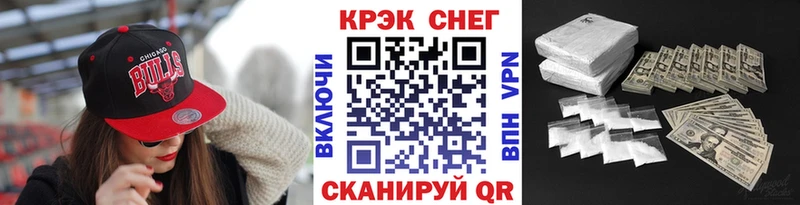 Купить наркотики Бугуруслан COCAIN СК Меф Амфетамин Канабис ГАШ
