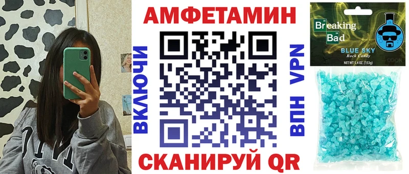 АМФ VHQ  как найти наркотики  Бугуруслан 