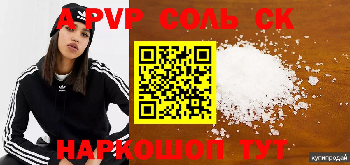 Бошки Шишки  МДМА  Кокаин  Гашиш  Alpha PVP СК кристаллы  COCAIN  Бугуруслан  Меф  