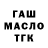 КЕТАМИН VHQ Luka Markozashvili