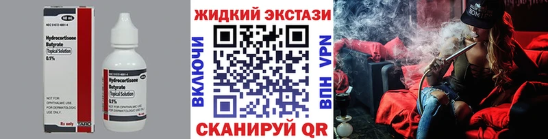 сколько стоит  Бугуруслан  БУТИРАТ BDO 33% 