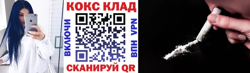 Кокаин Перу  ОМГ ОМГ зеркало  Бугуруслан  наркотики 