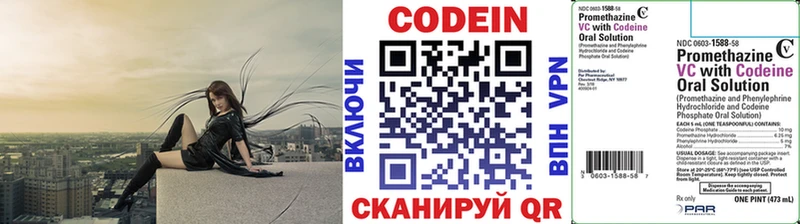 купить наркотики сайты  Бугуруслан  дарк нет Telegram  Кодеин напиток Lean (лин) 