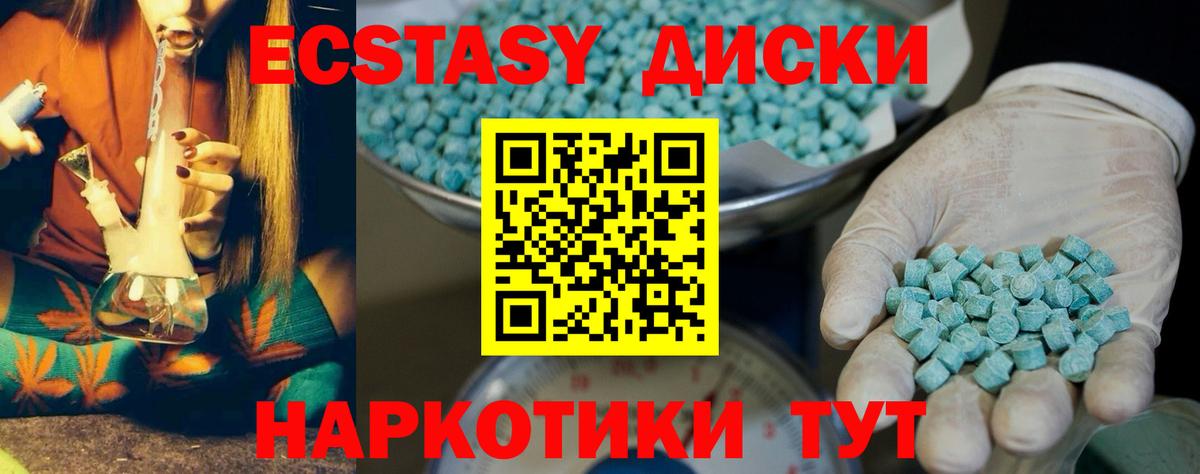 Экстази бентли  omg рабочий сайт  Бугуруслан  ЭКСТАЗИ  Ecstasy таблы  Вход с VPN 