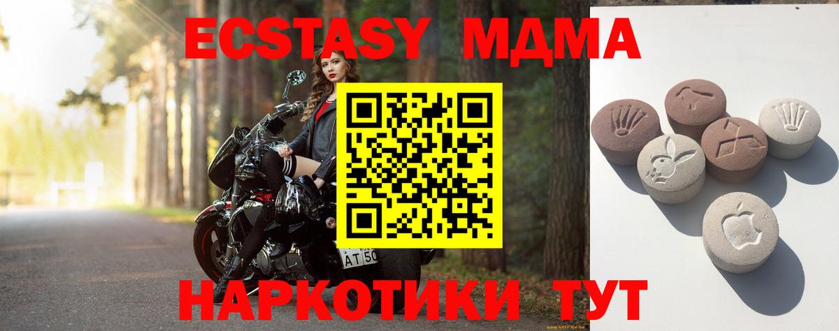 A-PVP Бугуруслан