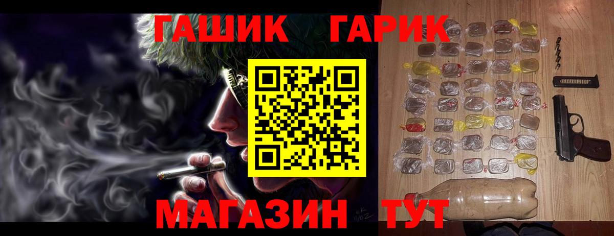 Гашиш VHQ  Вход с VPN  ГАШИШ  Бугуруслан  ГАШ 40% ТГК 