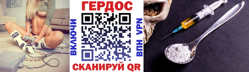 omg ONION  Бугуруслан  ГЕРОИН Heroin 