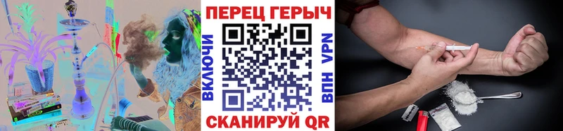 Героин гречка Бугуруслан