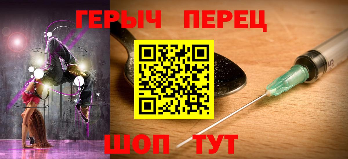 ГЕРОИН Афган  Вход с VPN  ГЕРОИН  Бугуруслан 