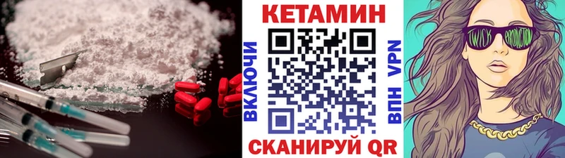 Кетамин ketamine  Бугуруслан 