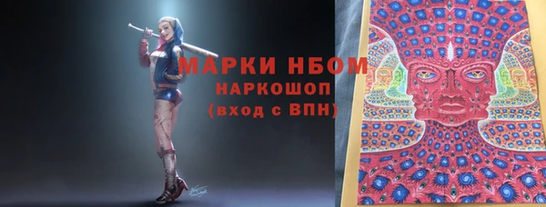 MESCALINE Заводоуковск