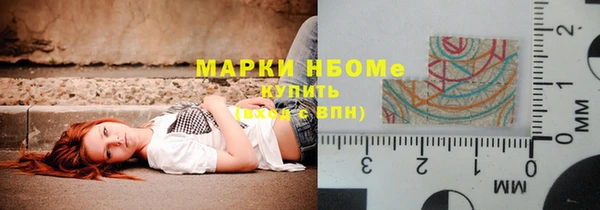мефедрон Заволжск