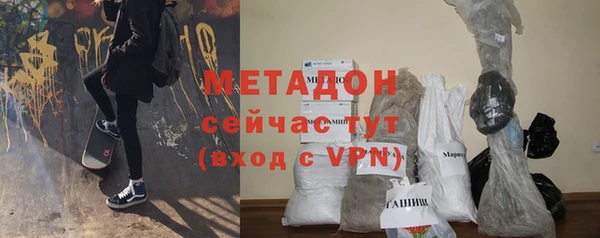 молекула духа Заволжье