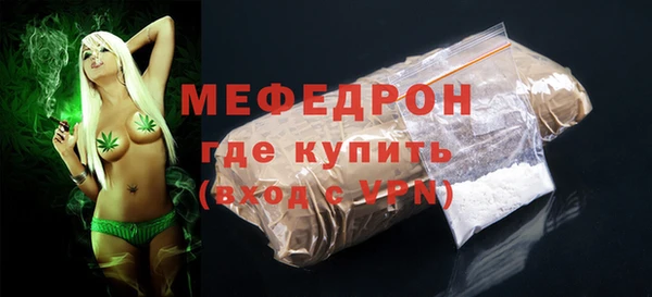 MESCALINE Заводоуковск