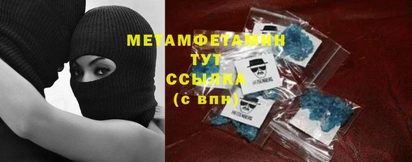 MESCALINE Заводоуковск