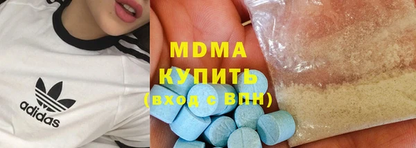 мефедрон Заволжск