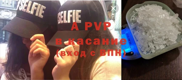 герыч Елабуга