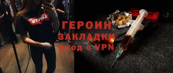молекула духа Заволжье