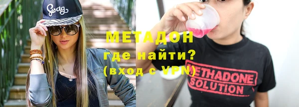 мефедрон Заволжск
