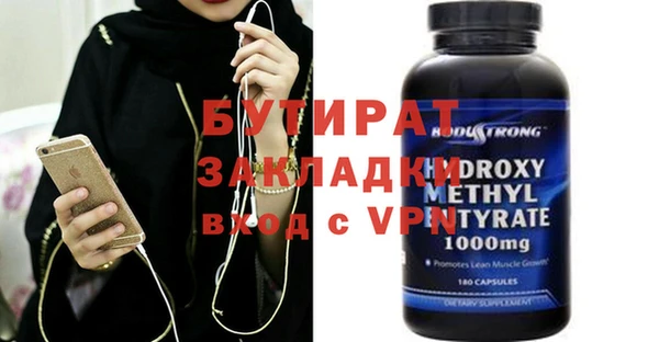 MESCALINE Заводоуковск