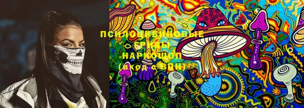 MESCALINE Заводоуковск