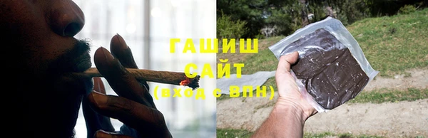 мефедрон Заволжск