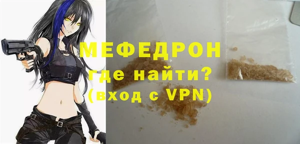 мефедрон Заволжск