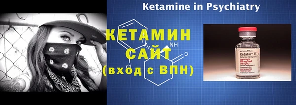 молекула духа Заволжье