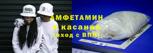 мефедрон Заволжск