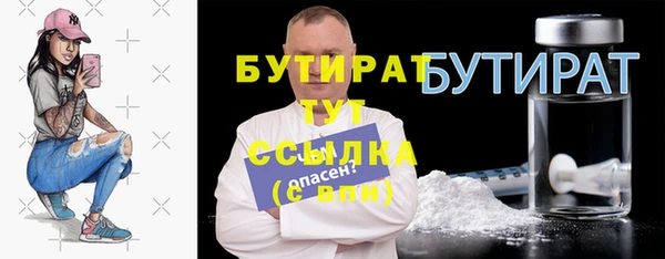 молекула духа Заволжье