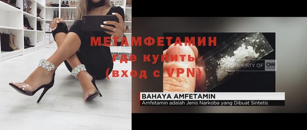 мефедрон Заволжск
