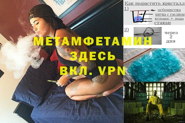 амфетамин Бежецк