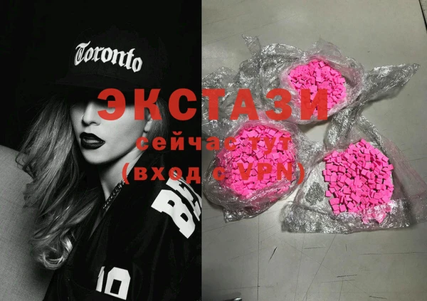MESCALINE Заводоуковск