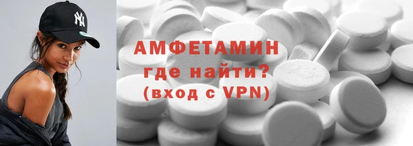 MESCALINE Заводоуковск