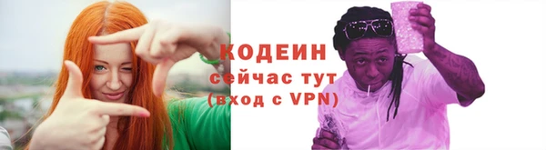 молекула духа Заволжье