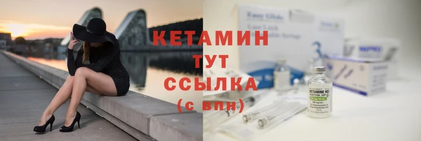 MESCALINE Заводоуковск