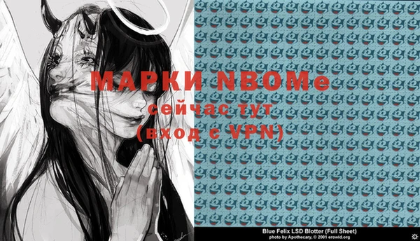 молекула духа Заволжье