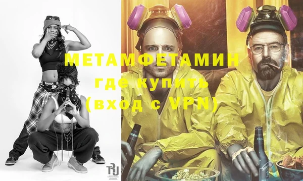 молекула духа Заволжье
