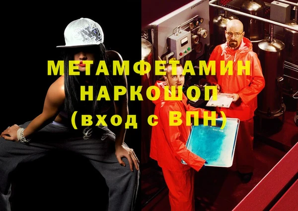 молекула духа Заволжье