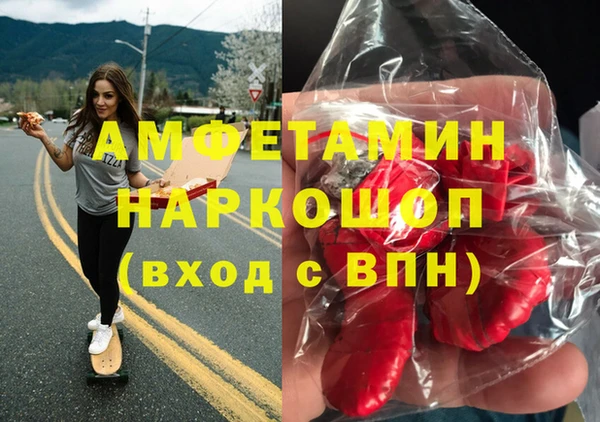 MESCALINE Заводоуковск