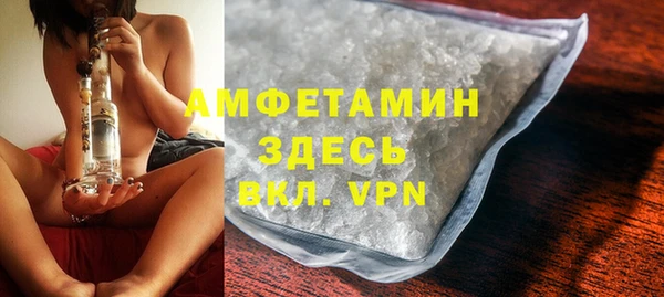 мефедрон Заволжск