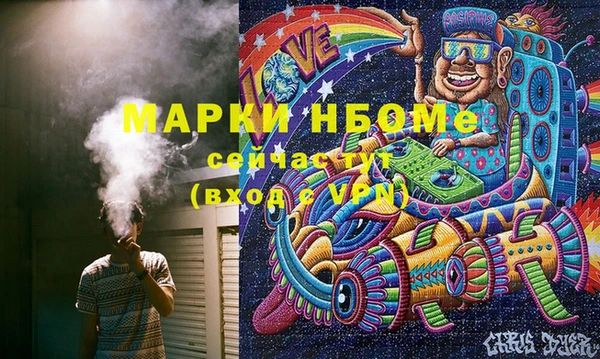 мефедрон Заволжск