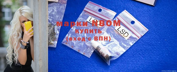мефедрон Заволжск
