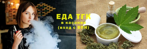 мефедрон Заволжск