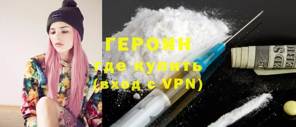 мефедрон Заволжск