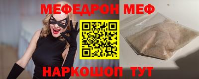 герыч Апшеронск