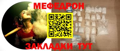 герыч Апшеронск