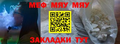 бутик Балашиха