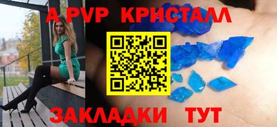 бутик Балашиха