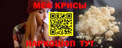 герыч Апшеронск